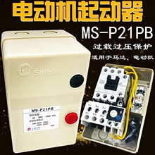 ̨��ʿ�� 늄әC������������ MS-P21PB 11KW 21A 380V 7.5KW 15A