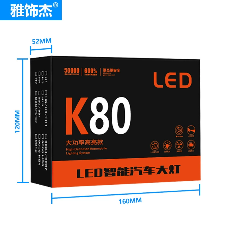 LED модифицированная сверхя яркая лампа с лазером, лампа накаливания, фары, патрон, фонарь, торговля кросс-бордер