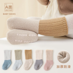 Baby Socks 23 Autumn/Winter New Arrival Warmth Thick Coral Fleece Baby Socks Non-slip Point Glue Newborn Baby Mid-calf Socks