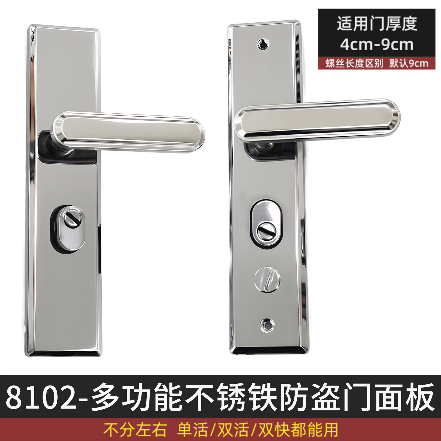 Cerradura de puerta antirrobo doméstica general perilla de puerta cerradura de puerta cerradura de puerta de hierro accesorios de panel de cerradura de puerta