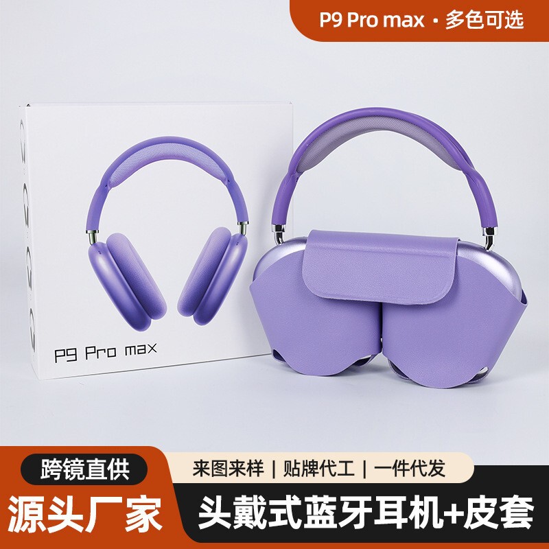 Huaqiangbei 2026 New Model Bluetooth Wireless Headphones, Comfortable for Long Wear, Good Sound Quality, Large Battery Capacity, and Suitable for Phone Calls Huaqiangbei 2026 New Model Bluetooth Wireless Headphones, Comfortable for Long Wear, Good Sound Quality, Large Battery Capacity, and Suitable for Phone Calls