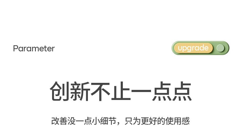 移动端商品详情图片_50.jpg