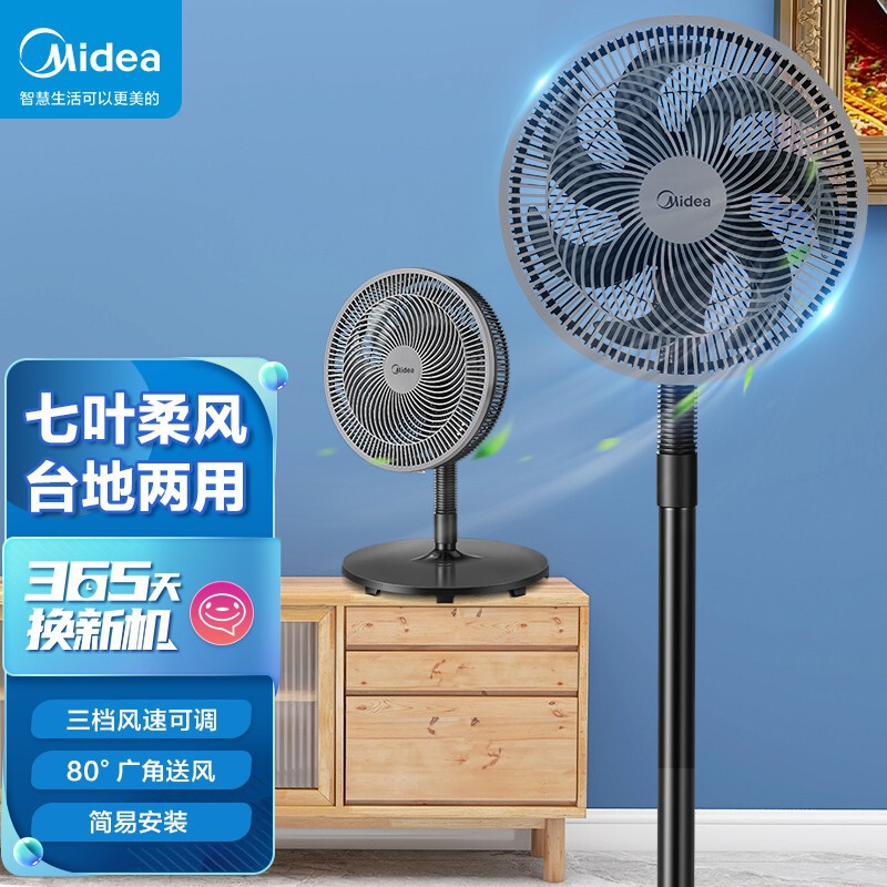 Midea Electric Fan Saf30Ac Floor Fan for Home Use, Dual-Purpose (Floor and Table), Quiet Electric Fan, Table Fan Saf30Ab