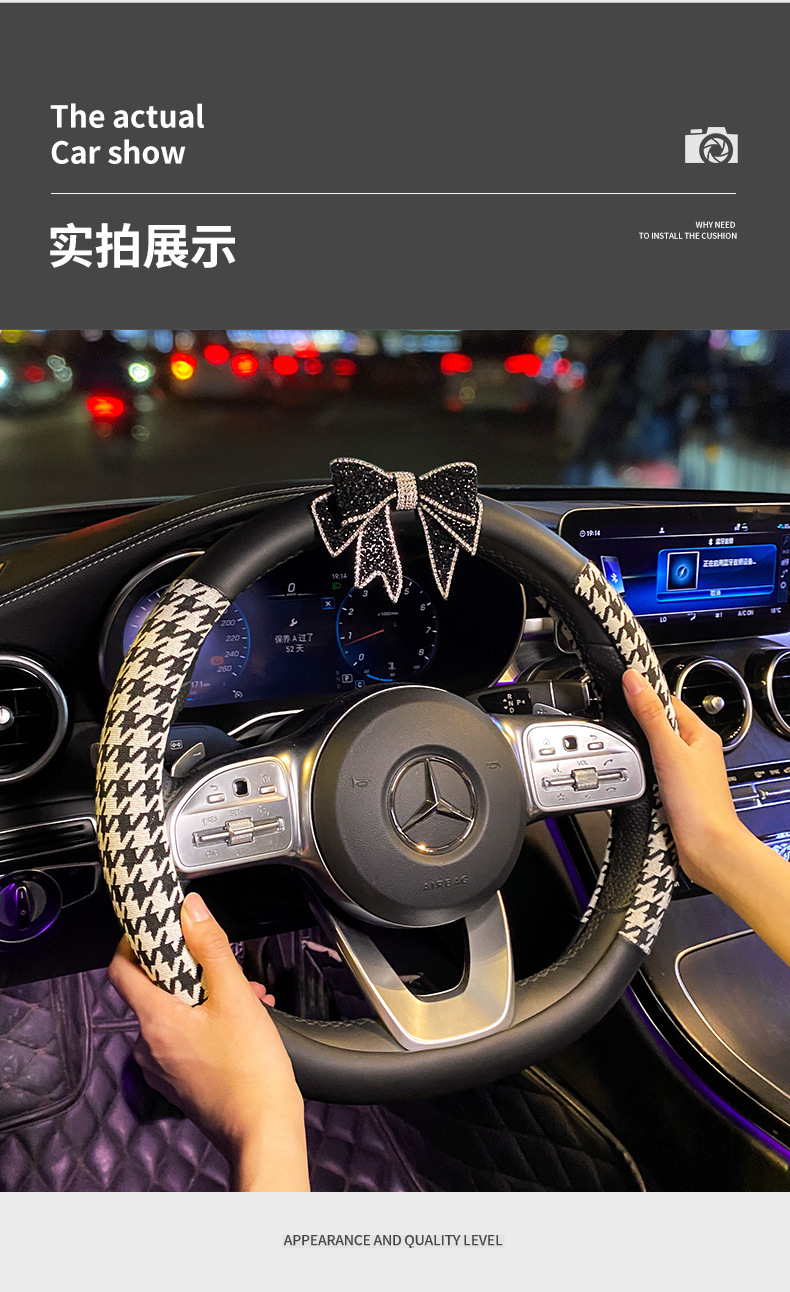 Car steering wheel cover summer goddess creative Four Seasons universal houndstooth car handle cover ladies cute non-slip decoration