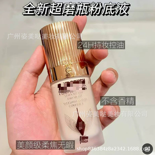 ��Ʒ�羳���]C��T�°泬ĥ�۵�Һ30ML�������