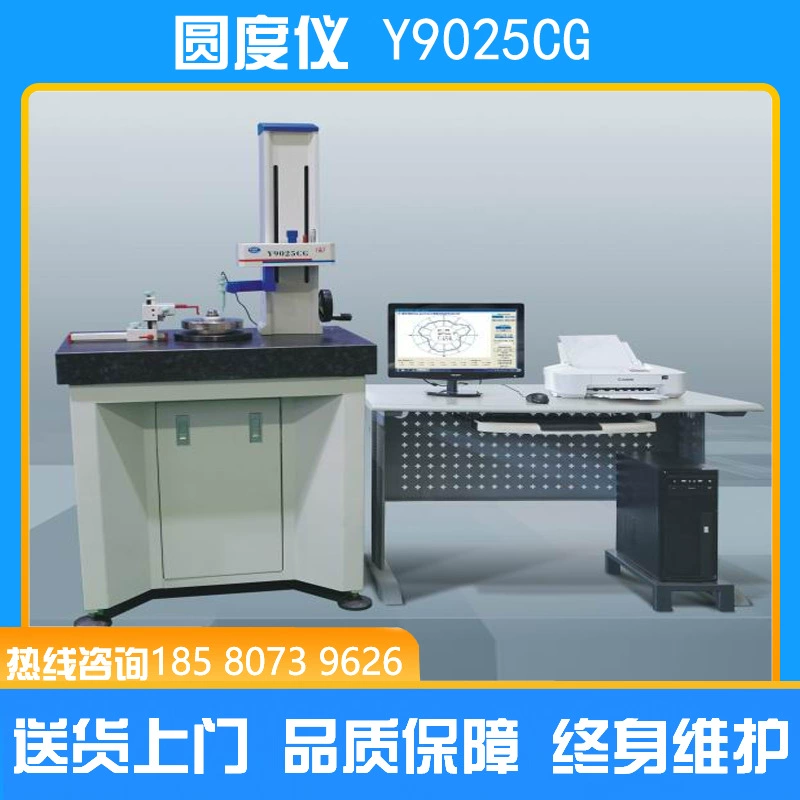 Измеритель округлости волнистость коаксиальность вертикальность Параллельность плоскостность измеритель шероховатости контура