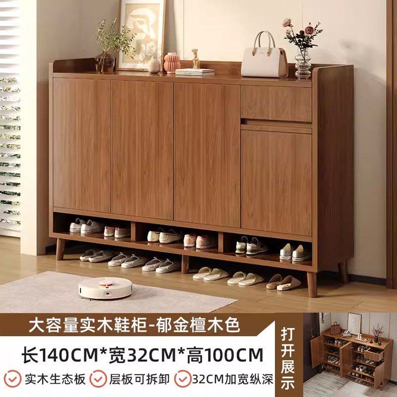 大容量实木色鞋柜门口家用入户楼道外玄关柜一体收纳储物新款鞋架|undefined