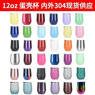 �u���������� �p�Ӵ��ˮ��12oz���ر�304���P䓼t�Ʊ���ӡlogo