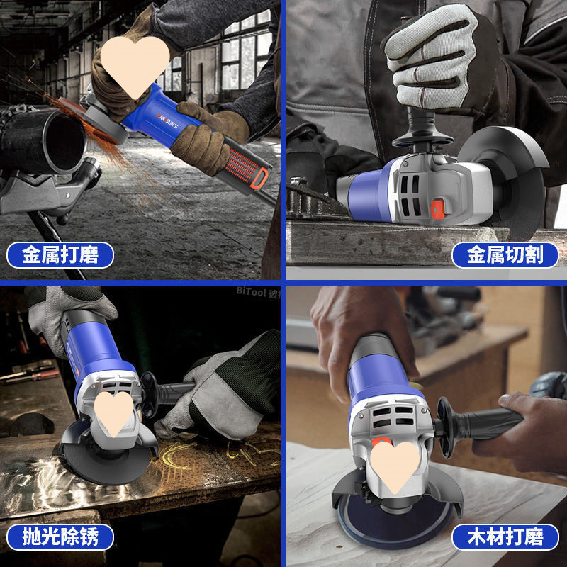 【源于德国】大功率切割机家用角磨机多功能磨光机手磨机打磨机小