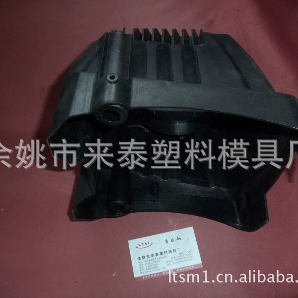 厂家直销供应各种汽摩塑料配件模具加工一条龙服务
