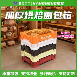 塑料箱;塑胶托盘;收纳盒