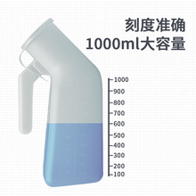 �����ʽ܇�d����С������˽���ر��莧�wҹ�ؼ���1000ml�Դ���