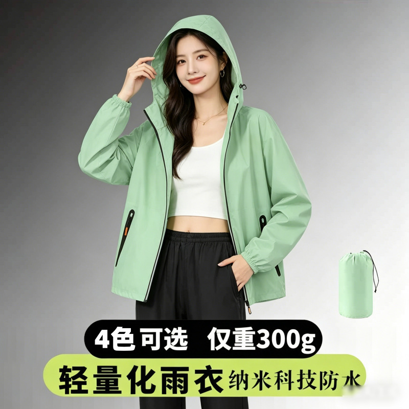 Lightweight Raincoat and Rain Pants Set, Nano Waterproof, Unisex, Hooded, Zippered, for Outdoor Sports, Weighs Only 360g, Includes Storage Bag Lightweight Raincoat and Rain Pants Set, Nano Waterproof, Unisex, Hooded, Zippered, for Outdoor Sports, Weighs Only 360g, Includes Storage Bag