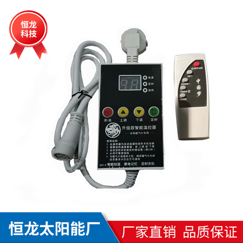 Radiator Instrument Thermostat Thermostat Intelligent Temperature Adjustment Timing Controller (2022 Upgrade)