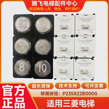 ��������������ư�ťP235822B000G21 G23 G24L922 L943 L954