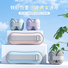 KAIS康艾斯  舞蹈沙跳舞用儿童手腕负重训练家用动健身跑步绑腿绑