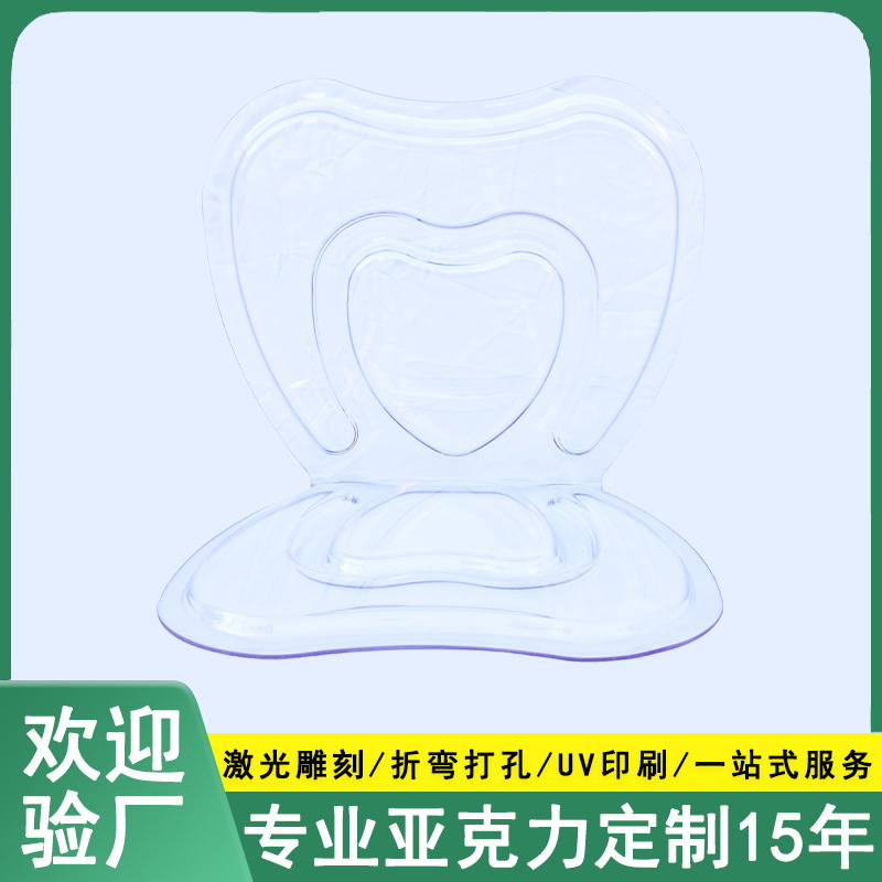 佛山源头工厂透明船爱心椅子亚克力心形定制高透明定制