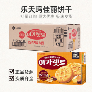 �n���M�ژ��쬔���������A���Ħ��ζ��������e��ʳ�������l