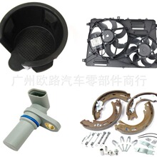 ����·����2139053803 YUG500320 LR032064 LR071958 34216860007