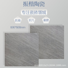 600*600|аͨwɴu⻨@ͥԺ¶̨u̲͏d̨