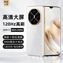 1TB大内存全新未拆封大屏安卓官方正品智能手机5G全网通工厂低价