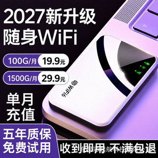 �S���Wwifi6�o��·���������ֱⷿ���o�������ϾW�������o�޿�