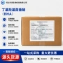 工业丁基饲料羟基茴香醚