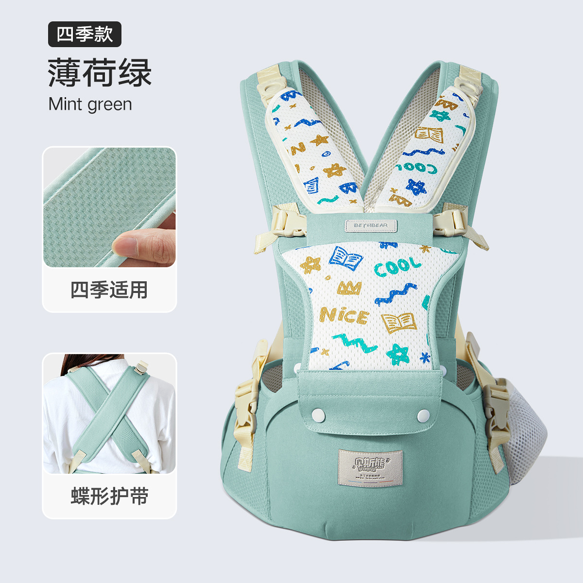 薄荷绿【四季款】（不卡脖 X型后背）（无现货需定制）