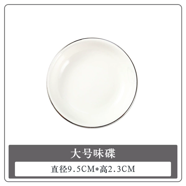 【Yicheng Flower Blossom-Silver Border】9.5cm large flavor dish