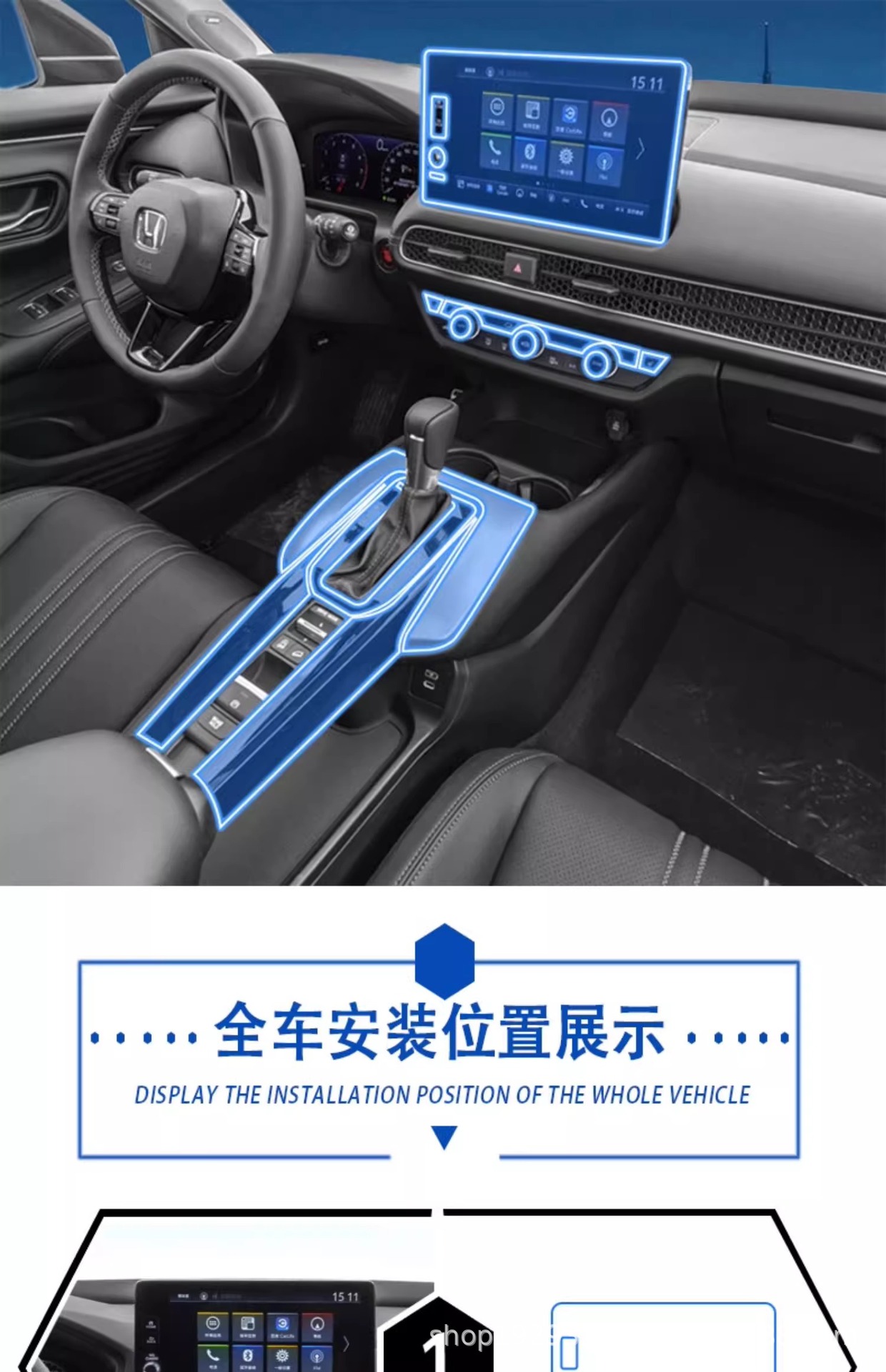 Suitable for Honda Hrv Car Interior Protective Film Instrument Navigation Screen Tempered Film Central Control Film Modification Decoration