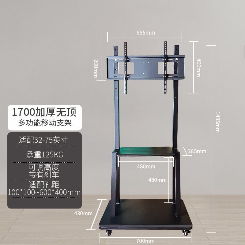 Especializado sin techo (32 - 75 pulgadas)