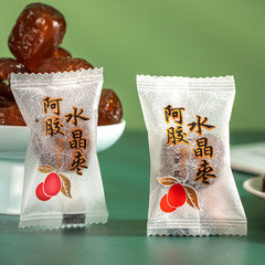 【Distribution】Ejiao Crystal Jujubes 200g Independent Packaging Snack Preserved Fruits and Dried Fruit Specialty Pack Brown Honey Jujubes