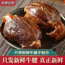 ��ʳţ�����⼴ʳ�uţ����ɹ��uţ�⽡�������Sţ��������ʳ���