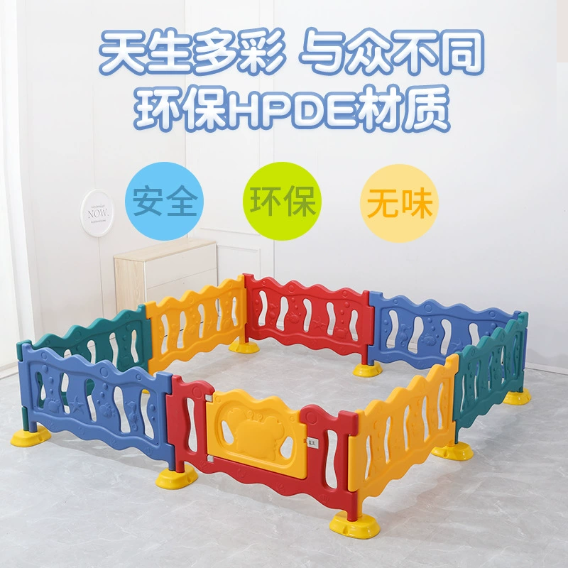 Children's plastic safe fence for kindergarten