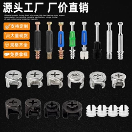 家具五金;家具拉手;脚轮