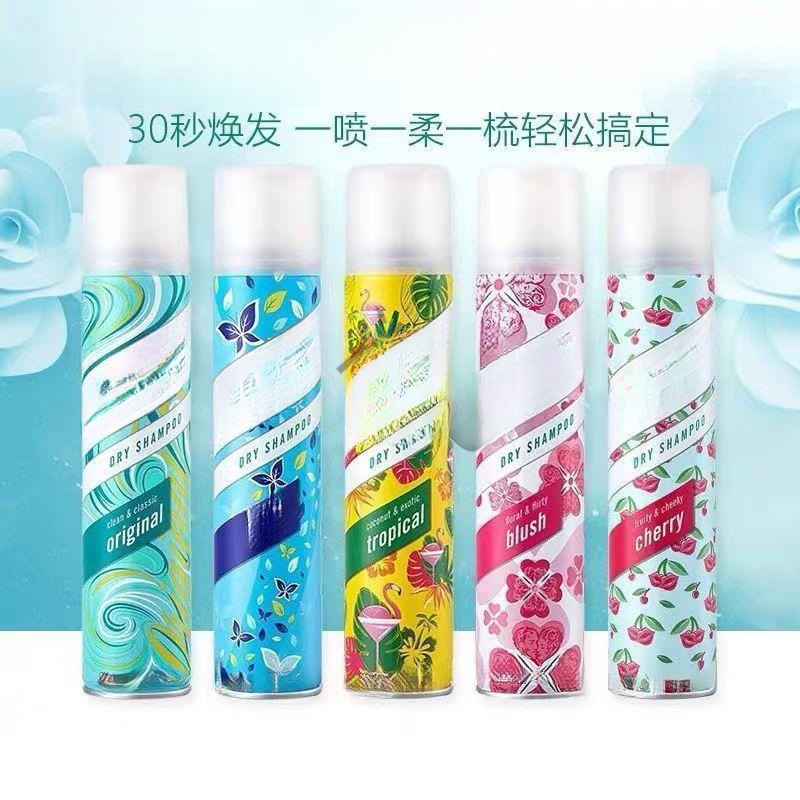 Beautis Oil Spray Tiktok Version Monthly Subscription Hair Dry Shampoo No-Rinse Original Oil Control for Pregnant Women Imported Volumizing