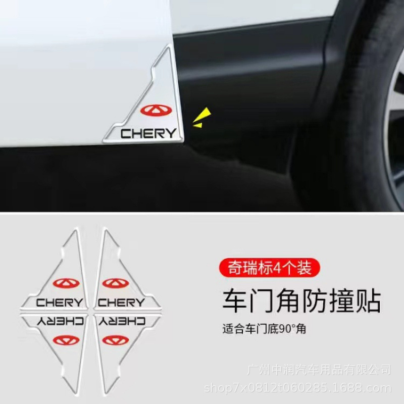 メーカー直販ドアコーナー衝突防止ステッカー、ドアエッジコーナープロテクター、車の擦り傷防止ステッカー、ユニバーサルドア衝突防止ストリップ保護|undefined