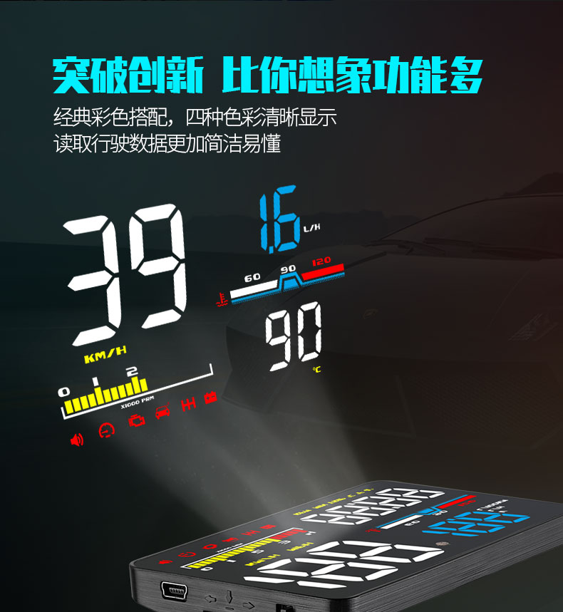 Car HUD Head-up Display Car Universal OBD Multi-function Car Speed Water Temperature Fuel Consumption Instrument Panel Hd Projection