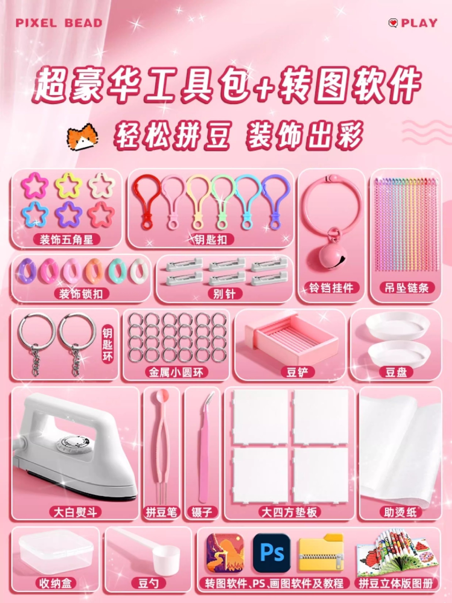详情图05.jpg