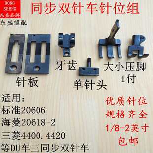 ͬ���p�܇�λᘰ����X���_��^DU܇��ͬ�������׼��������λ