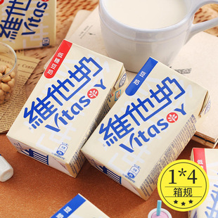 6��/��۰�Vita�S�����㽶ζ���Ƕ���ԭζ�I�B����̃�ͯ����Ʒ