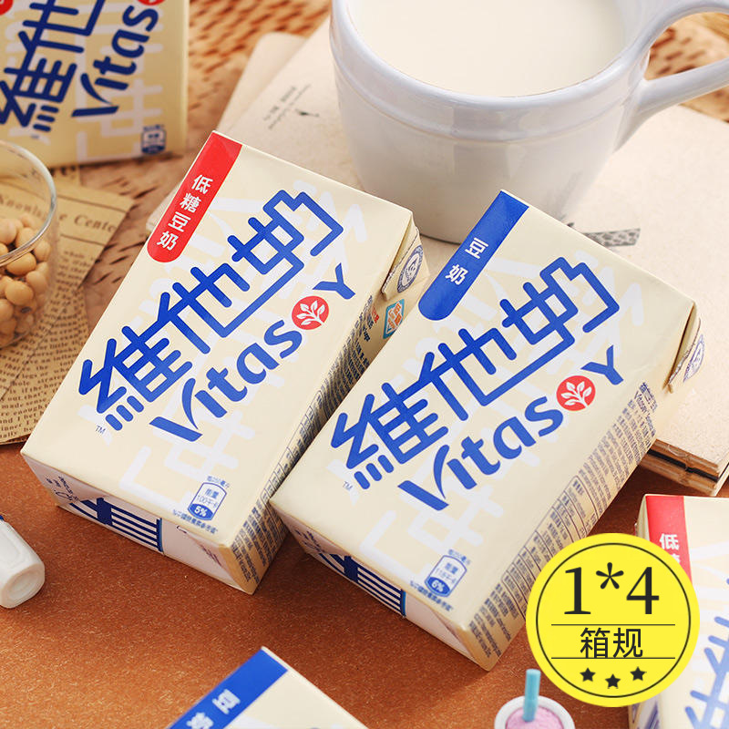 6盒/香港版Vita维他奶香蕉味低糖豆奶原味营养早餐奶儿童饮料饮品