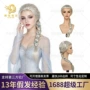 定制万圣节派对表演假发