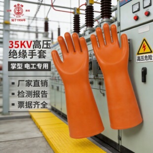 ��Ʒ��ȫ��35KV�^���������z���늹�������I���Äڱ����o���l