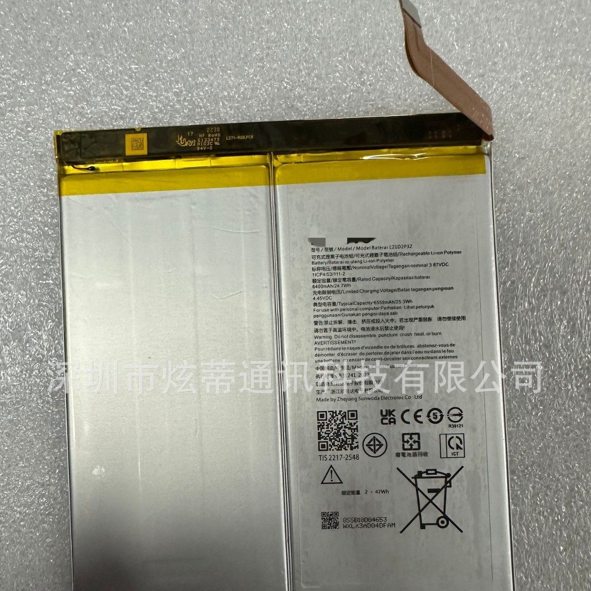 适用于联想拯救者Y700 TB-9707F平板二代TB-320FC 电池L21D2P32