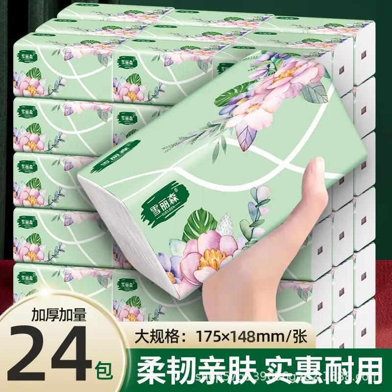 Large pack of tissue paper [24 packs per box] Xueli Sen tissue paper made from natural wood pulp, water-resistant, household large pack facial tissue
