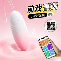 远程遥控情趣跳蛋2026秋季热销款 | 1688买家百科