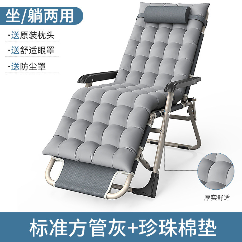 Silla de descanso de almuerzo de oficina plegable silla de siesta para el hogar se puede sentar y acostarse cómodamente respaldado silla perezosa para adultos
