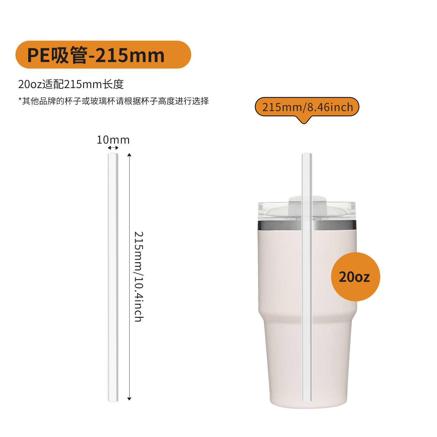 Pajita Stanley, pajita de silicona Stanley, importación directa transfronteriza, material PE, inodoro, Amazon Ice King 31cm.