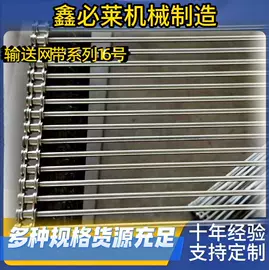 网带;洗涤烘干设备;其他工业皮带